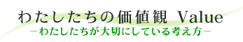 ̉lρ@Value